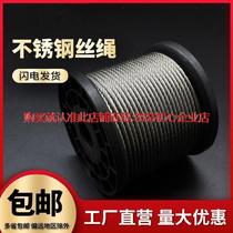 Bask in the quilt wire rope 6mm dry soft wire rope stainless steel 8mm rope drying rack for clothing electric hoist