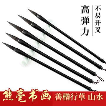 鹤毛笔-鹤毛笔促销价格、鹤毛笔品牌- 淘宝