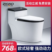 German self-raising toilet toilet 8 0 large diameter impulse household ceramic siphon type silent pumping toilet
