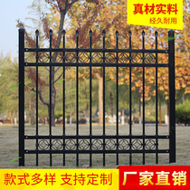 Wholesale fence fence Hot galvanized wrought iron fence fence Outdoor new rural villa garden railing Zinc steel fence