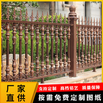 Aluminum Art Guardrail Aluminum Alloy Villa Courtyard Gate Garden Wall Guardrail Community Outdoor Iron Balcony Fence