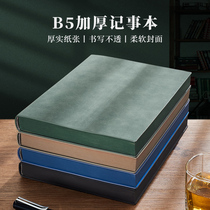 sfeng downwind B5 large ultra-thick notebook soft leather surface Art exquisite simple College student diary thick business high-end office work record notepad customized printable LOGO