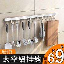 Kitchen hook Free hole pylons Hanging rod Wall-mounted spoon shovel storage rack Wall storage movable row hook Space aluminum