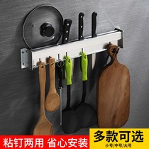 Space aluminum kitchen shelf holder supplies multifunctional adhesive hook tool knife storage rack wall-mounted free punch