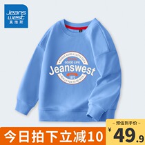 Real Vis Boy Clothing Boy Necropolis Spring Autumn Money 2022 New Mens Great Boy Spring Clothing Blouse Children Little Boy Clothes