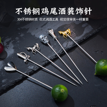 Cocktail decoration label Stainless steel wine label Fruit pin Fruit label Martini Olive label Bar bartender label