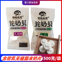 Totem pasture camel milk shell authentic Inner Mongolia specialty high calcium sugar-free camel milk tablets independent bulk 500g