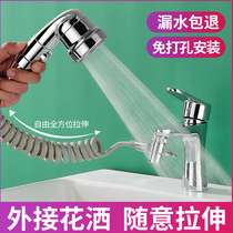 Toilet washbasin faucet Shower diverter One point two universal joint artifact Two-in-one water nozzle