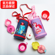 Kumamoto childrens water Cup accessories thermos cup straw lid water bottle cup lid kettle outer lid inner lid original Universal