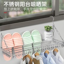 Stainless steel shoe rack Household underwear socks drying rack Balcony drying socks artifact multi-function window multi-clip