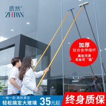 Glass Divine Instrumental Lengthened Telescopic Rod Home Liniment Brushed Windows Wiper Wash Doorwall High-rise Cleaning Tools