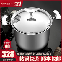 German 316 stainless steel soup pot thickened gas stove induction cooker applicable saucepan multifunctional pot