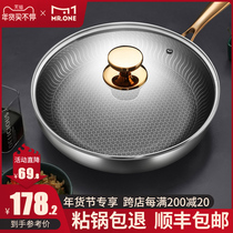 Pan non-stick skillet frying pan antibacterial stainless steel household fried fried egg steak uncoated induction cooker gas stove