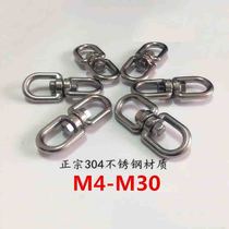 304 stainless steel gimbal Ring 8 word swivel dog chain rigging accessories M4 M5 M6 M8 M10 M12