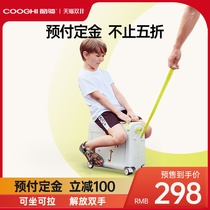 COOGHI cool riding childrens suitcase can ride to pull baby childrens suitcase slipping baby box lazy trolley case