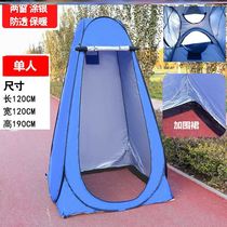 Shed shower thickened umbrella shed warm tent bath room bath outside portable single mobile temporary outdoor