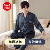 Cat man men spring summer ice silk pajamas summer thin long sleeves imitation silk autumn winter mens homewear set