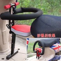 Foot pedal Big pedal chair Childrens stool Reinforced ladies  stool with baby car foldable electric car child seat