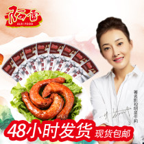 Are food hand-torn air-dried a whole box of snacks Snack net Red snack food Braised spicy non-duck neck