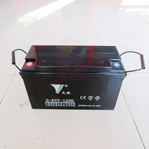 Special price Tianeng battery 6-EVF-120H12V120AH Tianyeng maintenance-free electric vehicle battery