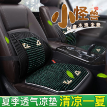 Summer wooden beads car waist waist support pillow Car car seat back summer breathable ventilation cushion square cushion