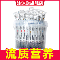 150 kittens whole boxes of kitty snacks nutritious fatter for young cat items Wonderful Wet Grain Cans Small Fish Dry Sauce Packs