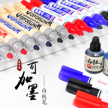 50000 large capacity drawing board pen Erasable whiteboard pen can add ink Easy to erase Non-toxic thick head office glass writing pen Large head black red blackboard pen Teachers special water-based marker pen