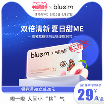 bluem x Dudu Weng joint name breath fresh spray men and women fresh pill lasting oral spray burst beads