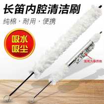 Flute cleaners cleaning wand xi shui bang flute Rod cotton brush 37cm 80cm