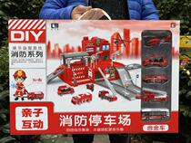 Cheng Lemi DIY fire farmer police engineering racing alloy car container track deformation parking lot toys