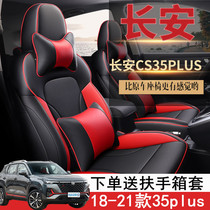2021-18 Changan cs35puls Car Seat Cover Four Seasons Universal Full Surround 19 Seat Cover Special Cushion