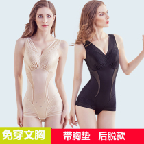 Body-shaped dressing woman Summer ultra-thin close-up bunches waist one-piece underwear back-off style free of wearing bra bunches for small belly