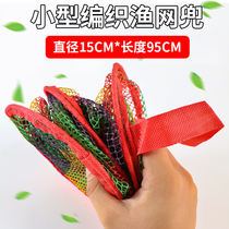 Stream small fish protection portable small number speed interferometric sub-type mini waist hanging walking fishing gear Moral fishing protection