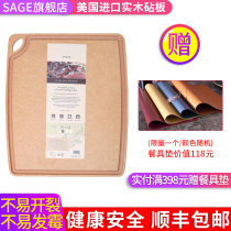 SAGE chopping board American imported chopping board Cutting board Sam household solid wood world kitchen chopping board sticky board Fruit supplement antibacterial