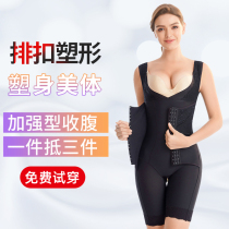 Body-in-body shaped-up Body Shaping Cassera Waist Strengthening Version Full Body Strong Pressure Traceless One-piece Clothes Postpartum Giri Underwear