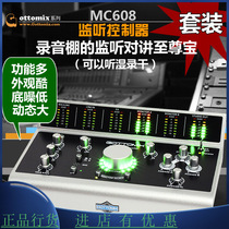 Gottomix MC608 Studio listening controller with intercom support listening to wet recording dry bigknob