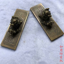Retro old pure copper brass lion paper paper seal cutting heaven pay hard copper ruler copper ruler