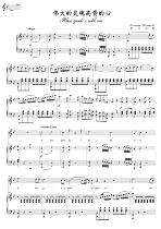 Great soul noble heart original tune bB positive score line stab hand score high definition