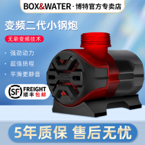 Bott fish tank small steel gun variable frequency cycle submersible pump ultra-quiet low suction replacement small filter fish pond water pump