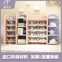 Aimeiqi toy storage rack baby finishing rack childrens toy rack picture book rack multi-layer storage rack