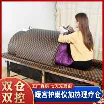 Infrared space bin Moxibustion Barn Detoxipoison Moon Hair Perspiration Barn Sweat Steam Box Home Physiotherapy Moxibustion Fumigation Heating Cabin