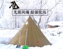 K house pyramid tent Indian spire bushcraft shelter survival large glamping light luxury camping