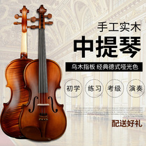 Haimingwei exam performance full solid wood handmade viola Adult children advanced ebony fingerboard 16 15 inches
