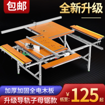 Woodworking Workbench multifunctional folding woodworking table saw small lifting precision console portable decoration table saw