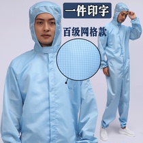 Hundreds of jumpsuits dust-free clothing mesh net clean clothing anti-static uniforms clean clothing spray paint dustproof overalls