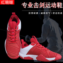 Professional Fencing shoes red coral white coral adult children new training competition shoes shock absorption non-slip wear resistance