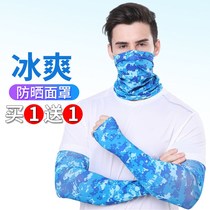 Summer thin sunscreen mask mens sports outdoor fishing headscarf riding full face ice silk neck apron suit women