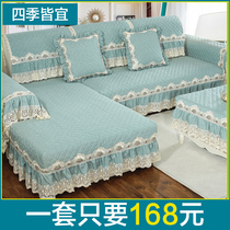 Sofa cover full bag Mighty Sleeve Upscale Sofa Cushion All Season Universal Simple Anti Slip Nordic Thickened Cushion Towels