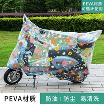 Transparent rain-proof and dust-proof electric car cover waterproof and dirt-resistant battery car full cover universal thickened cute sunscreen and rain cover
