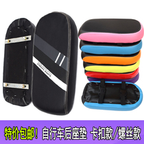Battery car thickened electric car rear seat cushion new cushion universal soft seat plate rectangular oval simple rear cushion